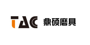 鼎碩磨(mo)具