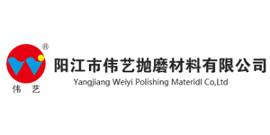 陽(yang)江偉藝(yi)